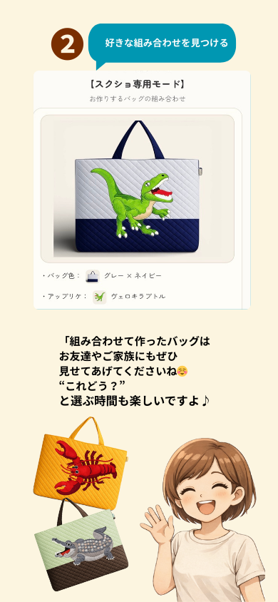 マキナツカタログの使い方 2枚目